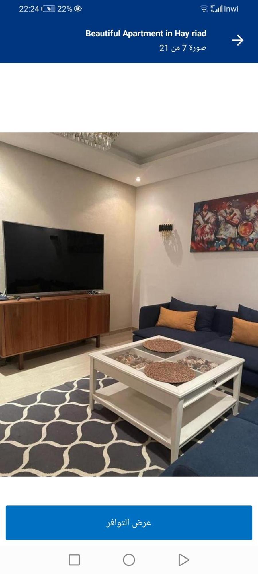 Beautiful Apartment In Hay Riad Ραμπάτ Εξωτερικό φωτογραφία